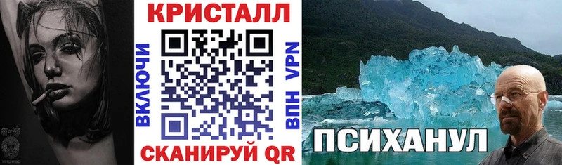 АМФЕТАМИН 97%  Купить закладки  Покровск 