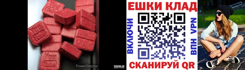 Купить закладки  Покровск  Экстази 300 mg 