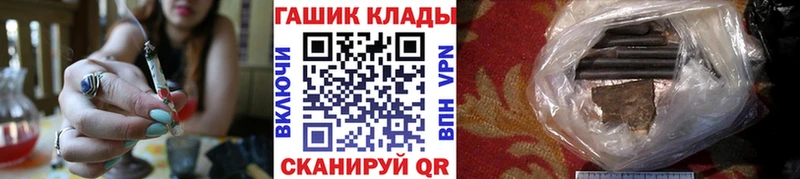 ГАШ Ice-O-Lator  Купить где  Покровск 