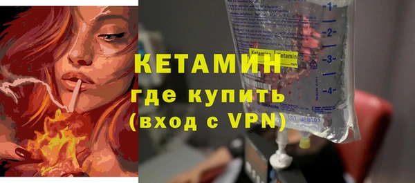 метамфетамин Михайлов