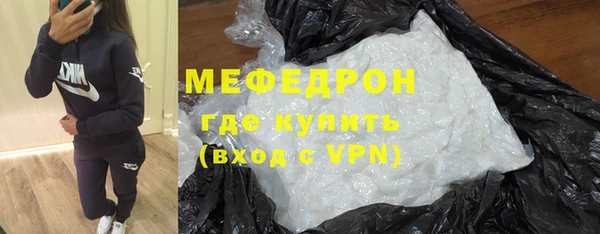 кокаин премиум Михайловск