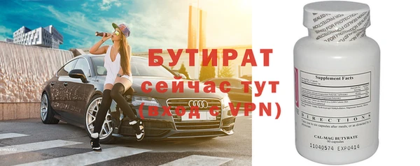 кокаин премиум Михайловск