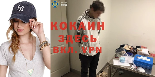 метамфетамин Михайлов