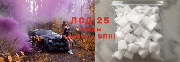 мяу мяу кристалл Михайловка