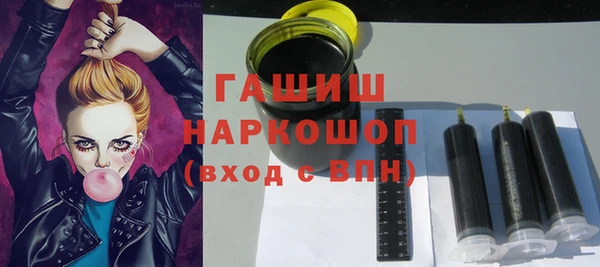 кокаин премиум Михайловск