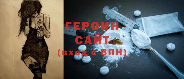 мяу мяу кристалл Михайловка