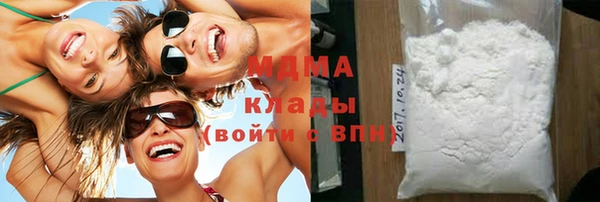 мяу мяу кристалл Михайловка