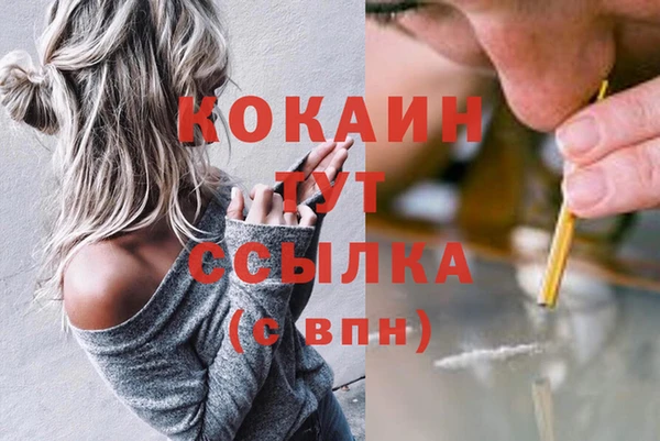 мяу мяу кристалл Михайловка
