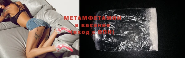 мяу мяу кристалл Михайловка