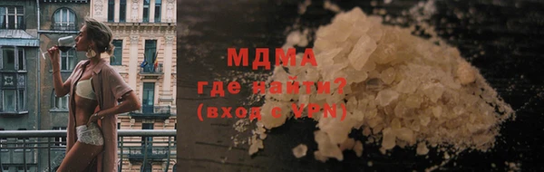 метамфетамин Михайлов