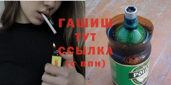 кокаин премиум Михайловск