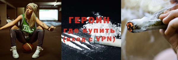кокаин премиум Михайловск