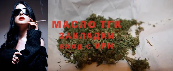 метамфетамин Михайлов