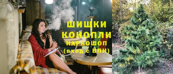 кокаин премиум Михайловск