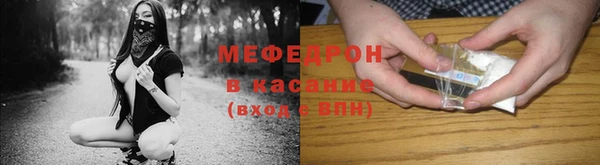 мяу мяу кристалл Михайловка