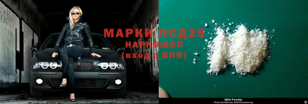 мяу мяу кристалл Михайловка
