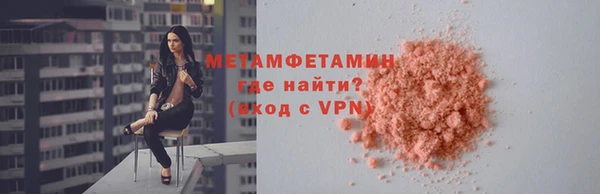 кокаин премиум Михайловск
