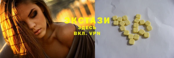 мяу мяу кристалл Михайловка