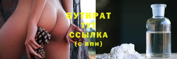 метамфетамин Михайлов