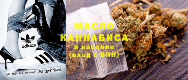 мяу мяу кристалл Михайловка