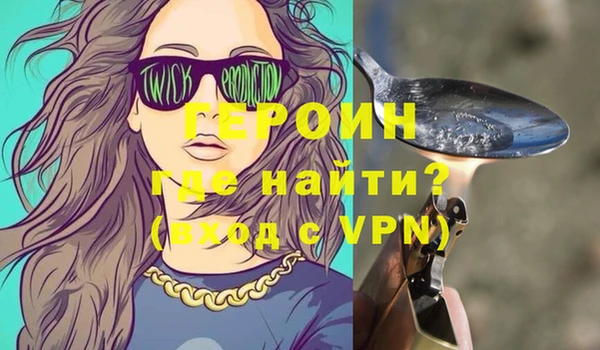 кокаин премиум Михайловск