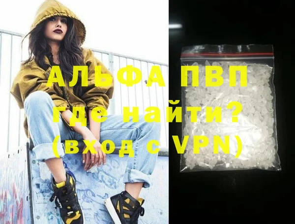 метамфетамин Михайлов