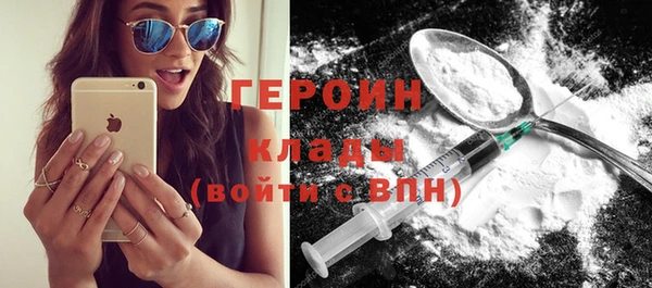 мяу мяу кристалл Михайловка