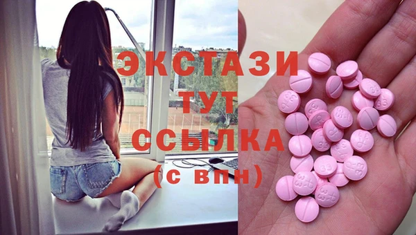 мяу мяу кристалл Михайловка