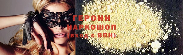 кокаин премиум Михайловск
