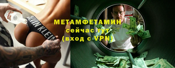 метамфетамин Михайлов