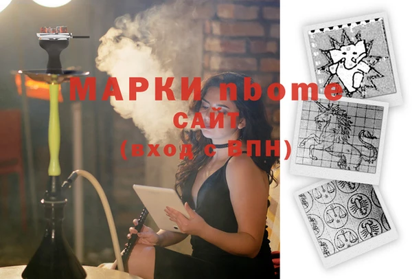 мяу мяу кристалл Михайловка