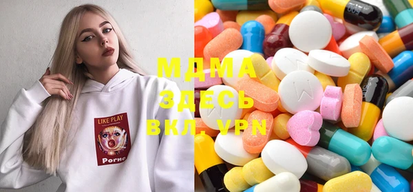 мяу мяу кристалл Михайловка
