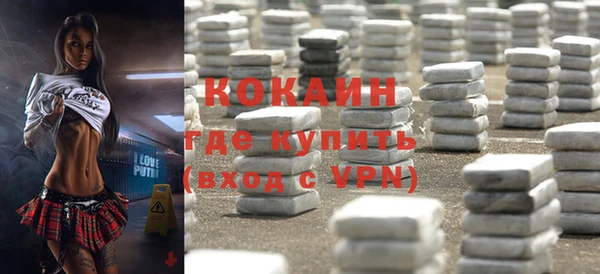 мяу мяу кристалл Михайловка