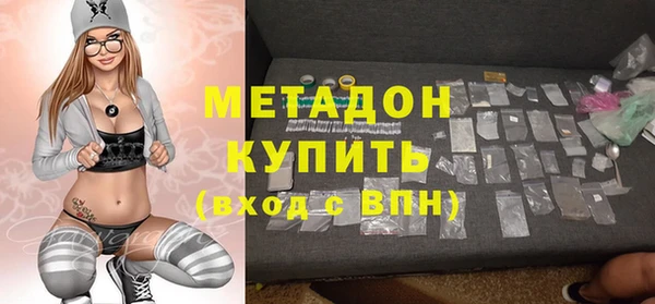метамфетамин Михайлов