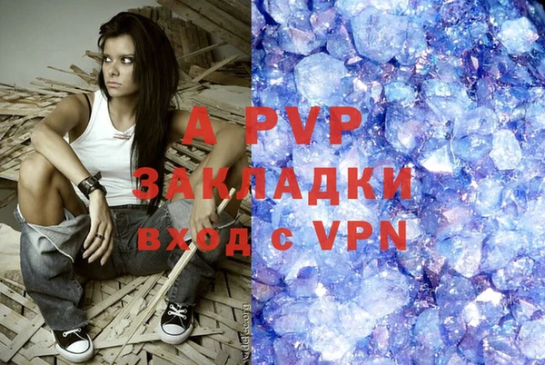 мяу мяу кристалл Михайловка