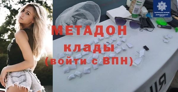 кокаин премиум Михайловск