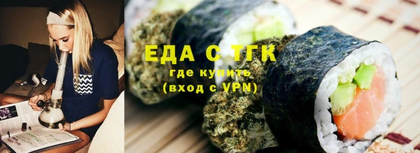 метамфетамин Михайлов