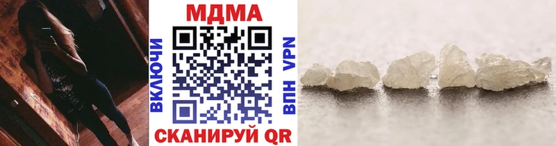 Купить закладки  Покровск  MDMA VHQ 