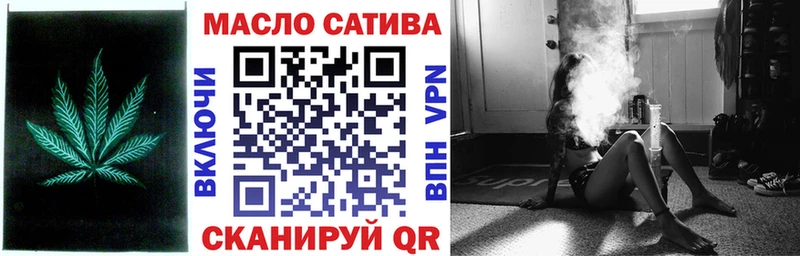 Купить  Покровск  ТГК вейп с тгк 